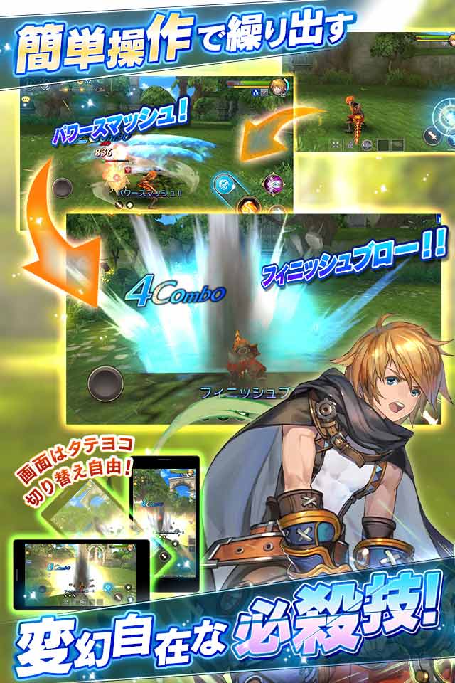 セレンシアサーガ：ドラゴンネストのスクリーンショット_2