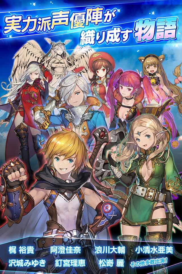 セレンシアサーガ：ドラゴンネストのスクリーンショット_5