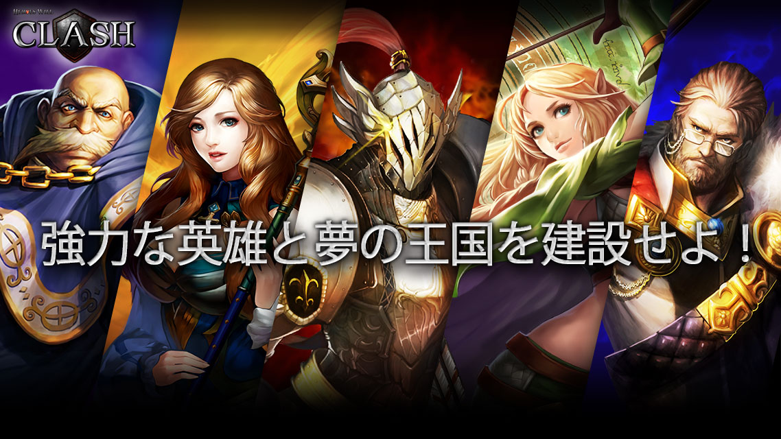 クラッシュ：ヒーローズウィルのスクリーンショット_2