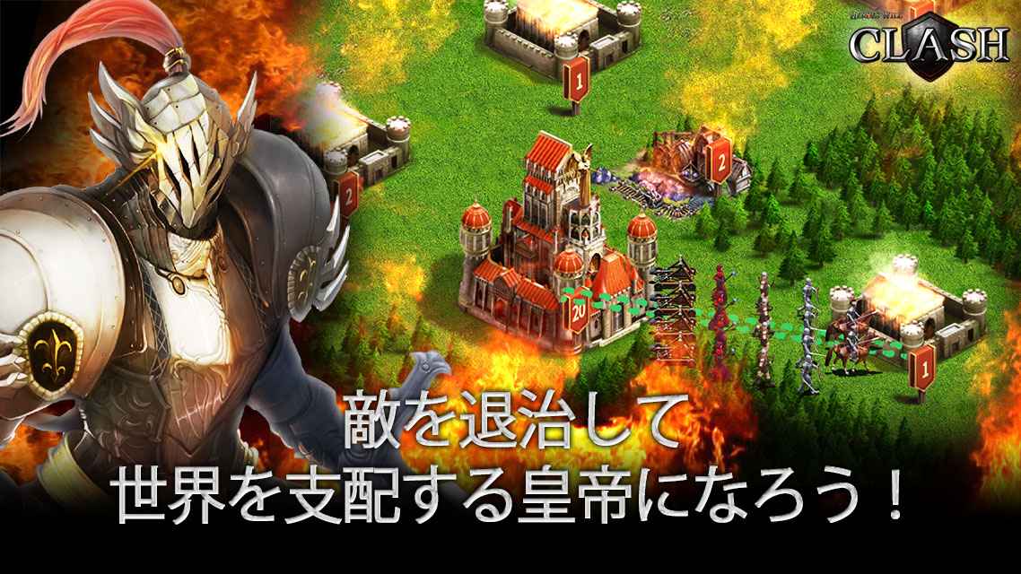 クラッシュ：ヒーローズウィルのスクリーンショット_3