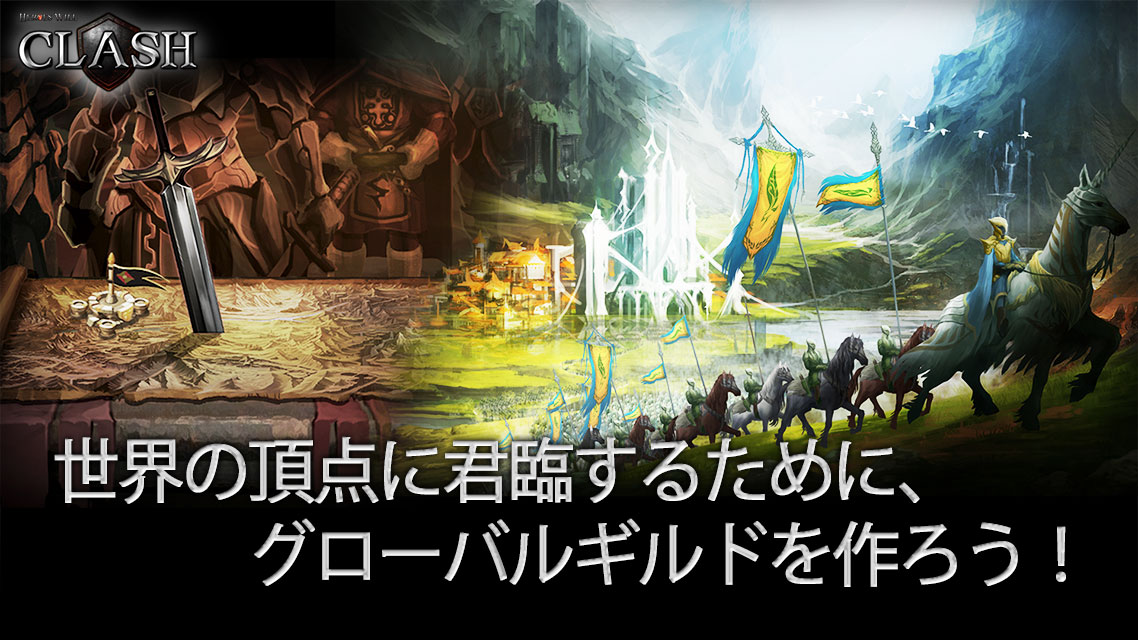 クラッシュ：ヒーローズウィルのスクリーンショット_4