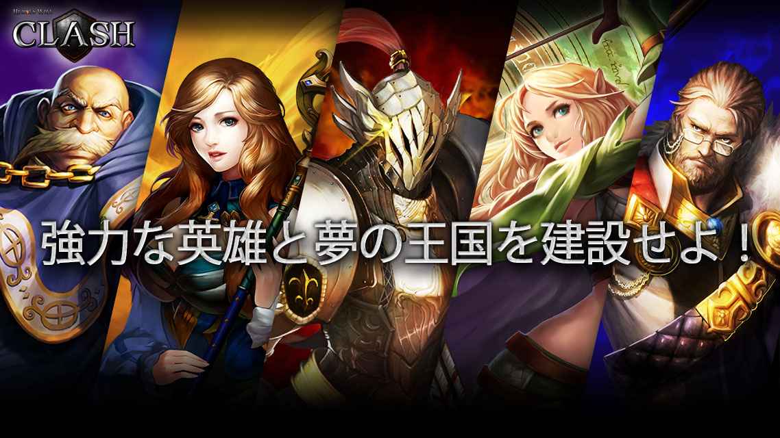 クラッシュ：ヒーローズウィルのスクリーンショット_2