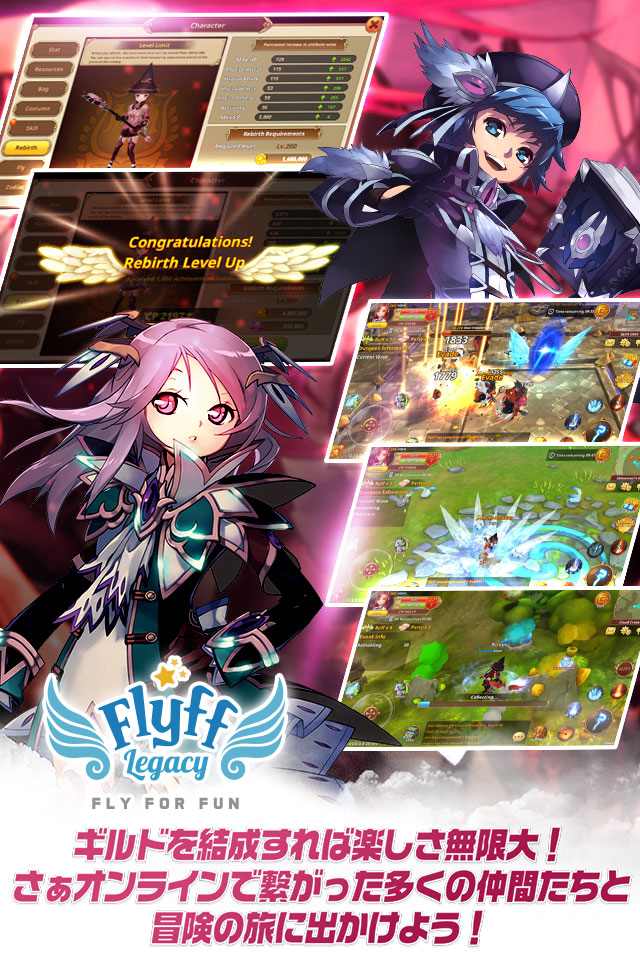 Flyff Legacyのスクリーンショット_5