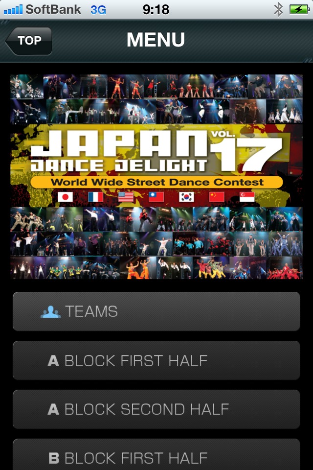 DANCE DELIGHTのスクリーンショット_1