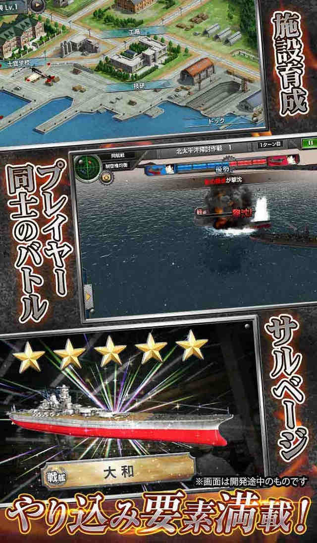 蒼焔の艦隊のスクリーンショット_4