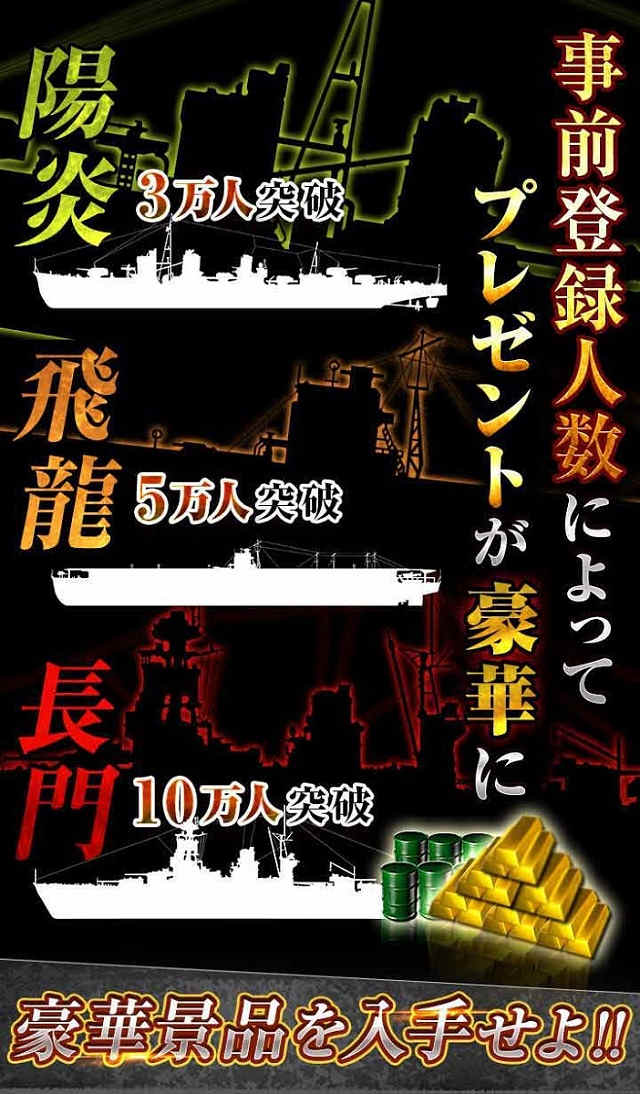 蒼焔の艦隊のスクリーンショット_5