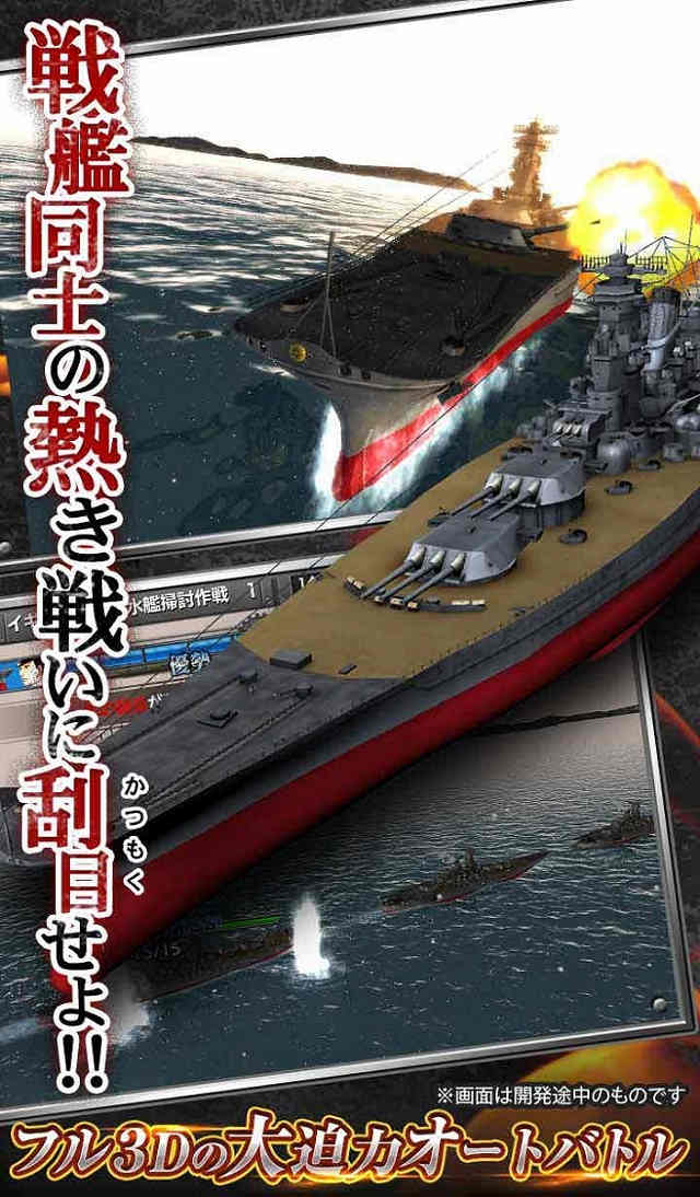 蒼焔の艦隊のスクリーンショット_2