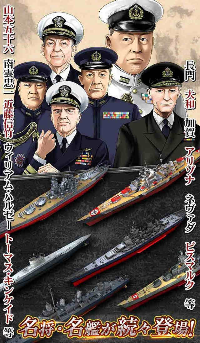 蒼焔の艦隊のスクリーンショット_3