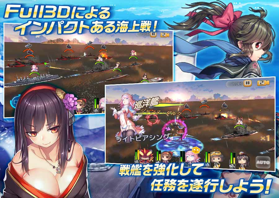 最終戦艦 with ラブリーガールズのスクリーンショット_2