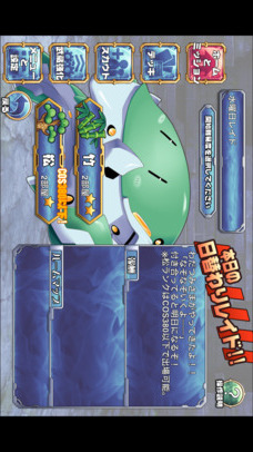 OO-FORMATION 王と八人の仲間達のスクリーンショット_4