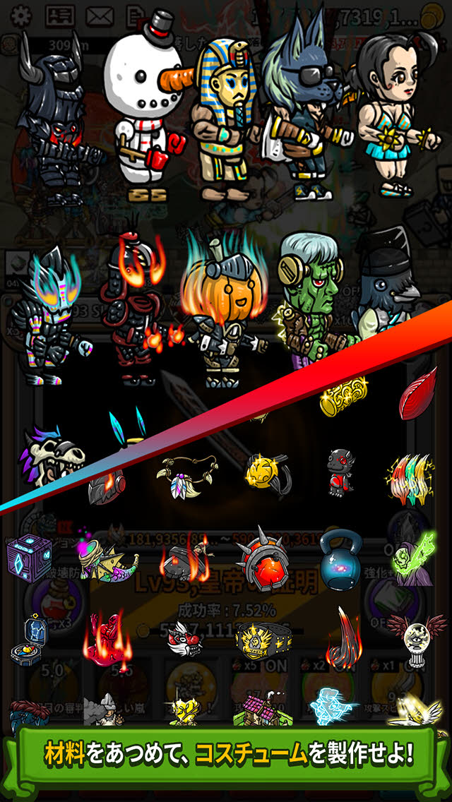 三代目強化勇者イトウくん -空前絶後の若返り転生系RPG-のスクリーンショット_3