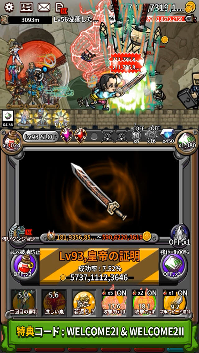 三代目強化勇者イトウくん -空前絶後の若返り転生系RPG-のスクリーンショット_1