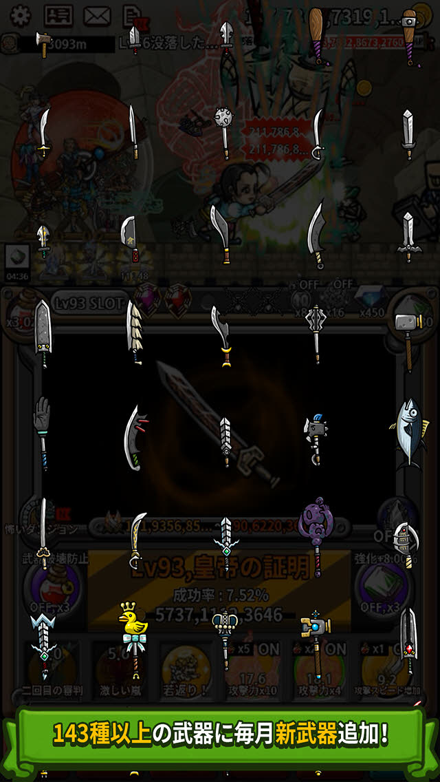 三代目強化勇者イトウくん -空前絶後の若返り転生系RPG-のスクリーンショット_5