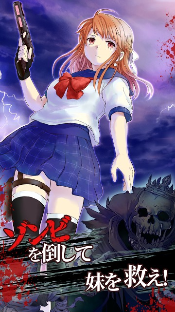 ゾンビ学園からの脱出のスクリーンショット_3