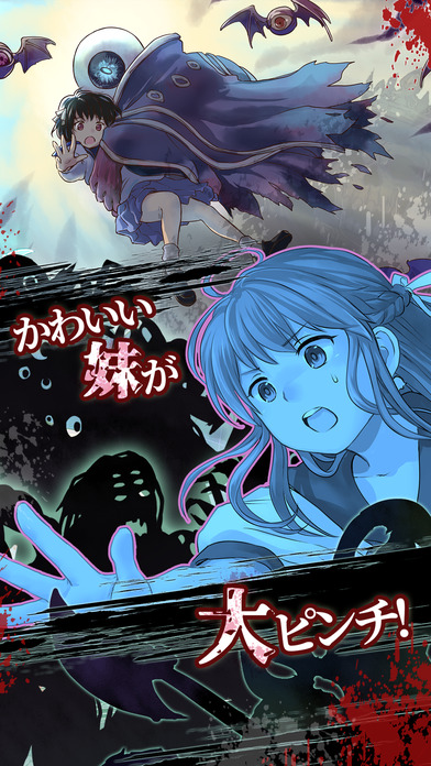 ゾンビ学園からの脱出のスクリーンショット_2