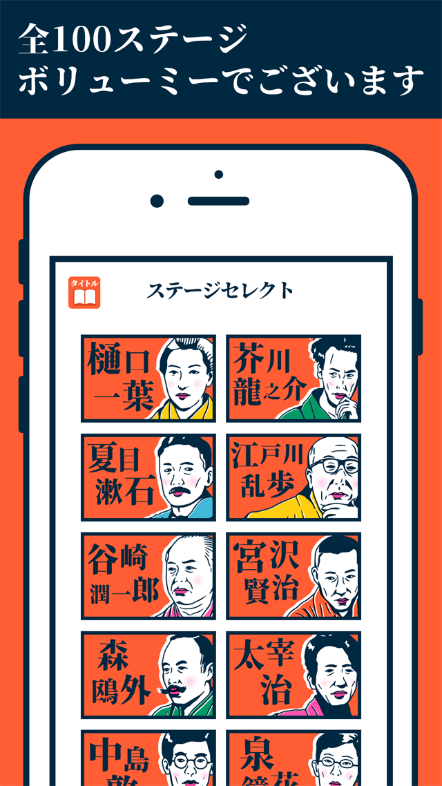 【有名作】誤字に夢中！【誤字まみれ】のスクリーンショット_3