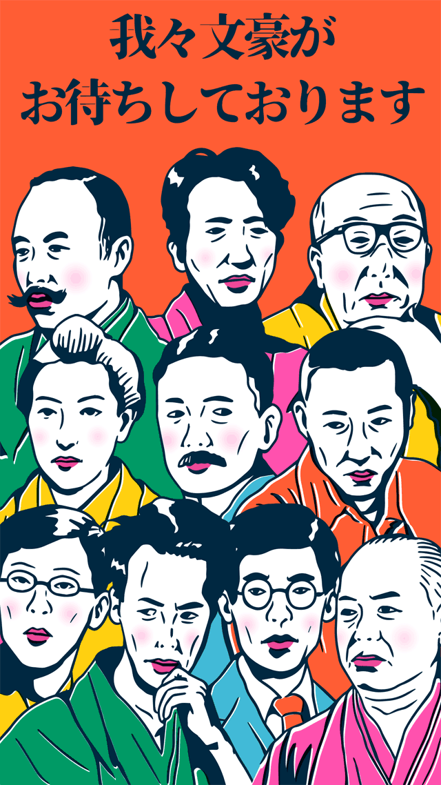 【有名作】誤字に夢中！【誤字まみれ】のスクリーンショット_4