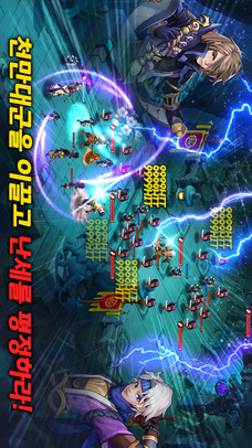 군주 : 난세의별のスクリーンショット_1