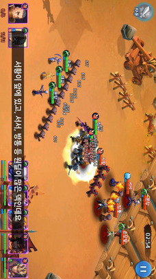 군주 : 난세의별のスクリーンショット_3