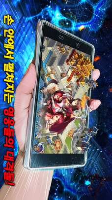 군주 : 난세의별のスクリーンショット_5