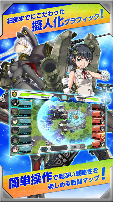 りっくじあーすのスクリーンショット_2