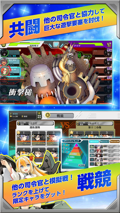 りっくじあーすのスクリーンショット_4