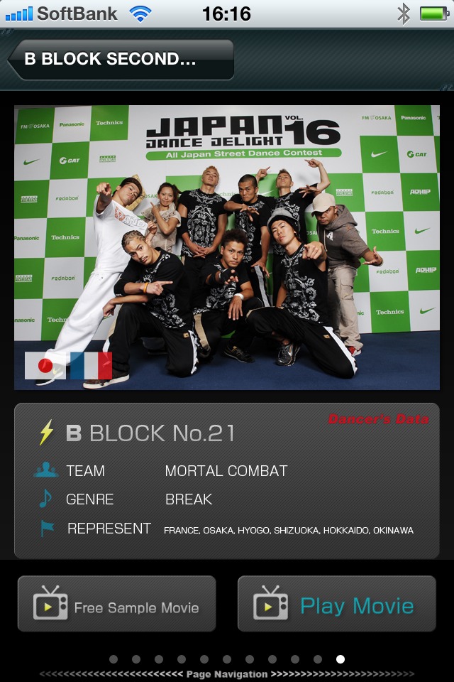 DANCE DELIGHTのスクリーンショット_3