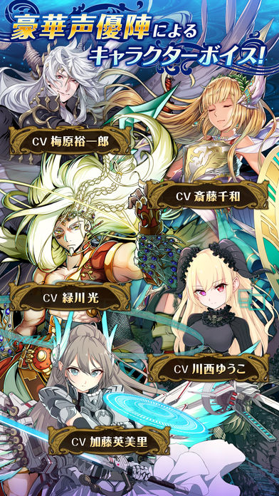 ブレイブリーオブリビオンのスクリーンショット_2