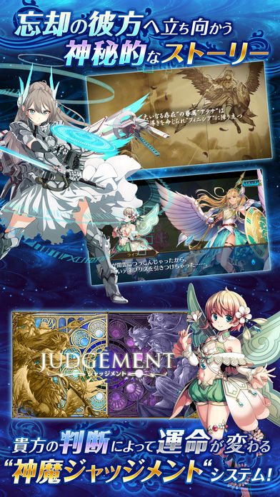 ブレイブリーオブリビオンのスクリーンショット_3