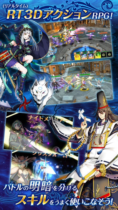 ブレイブリーオブリビオンのスクリーンショット_4