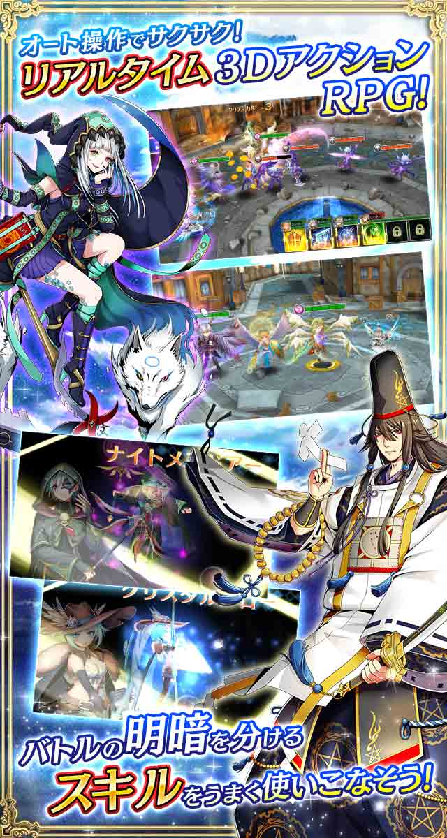 ブレイブリーオブリビオンのスクリーンショット_2