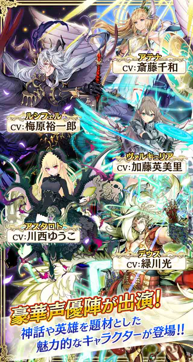 ブレイブリーオブリビオンのスクリーンショット_3