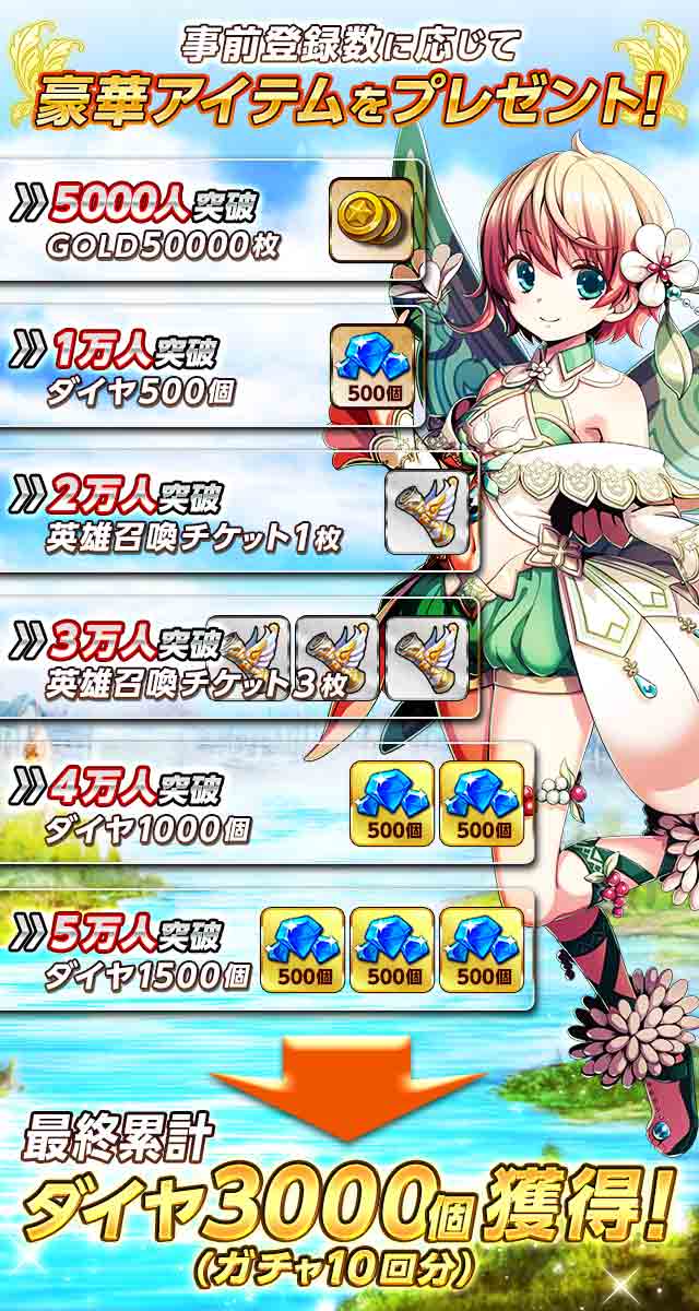 ブレイブリーオブリビオンのスクリーンショット_4