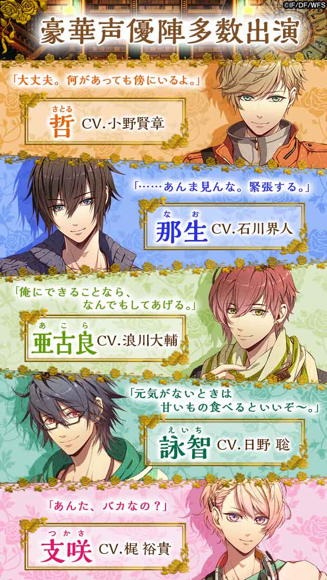 Library Cross ∞ （ライブラリークロスインフィニット）のスクリーンショット_2