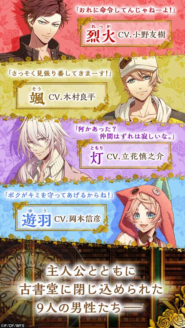 Library Cross ∞ （ライブラリークロスインフィニット）のスクリーンショット_3