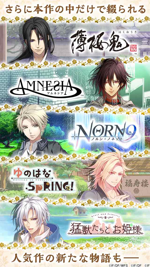 Library Cross ∞ （ライブラリークロスインフィニット）のスクリーンショット_4