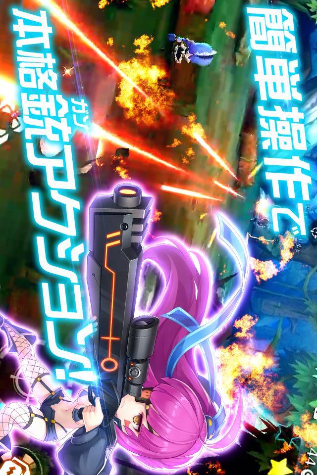 スタートリガーのスクリーンショット_2