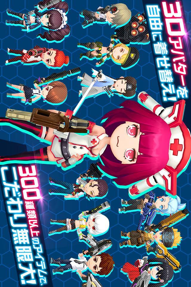 スタートリガーのスクリーンショット_3