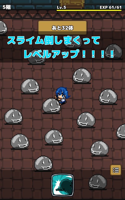 スライムハンターのスクリーンショット_2