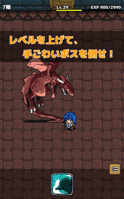 スライムハンターのスクリーンショット_3