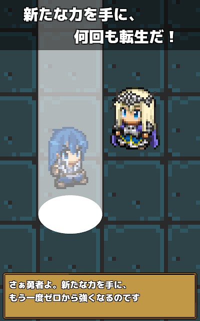 スライムハンターのスクリーンショット_4