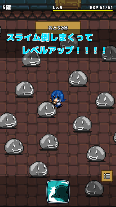 スライムハンターのスクリーンショット_2