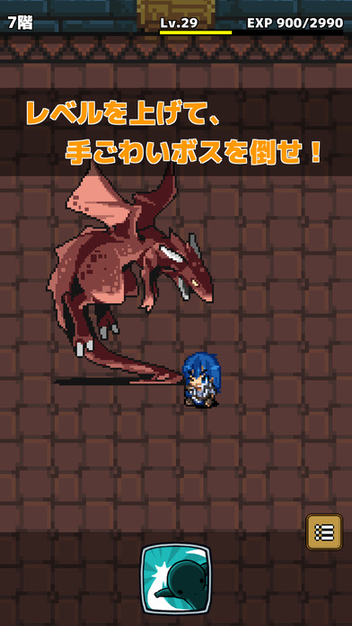 スライムハンターのスクリーンショット_3