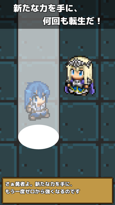 スライムハンターのスクリーンショット_4