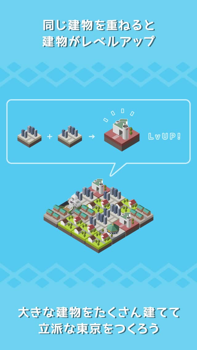 東京ツクールDXのスクリーンショット_2