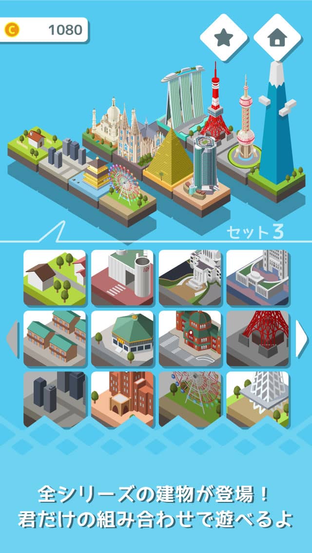 東京ツクールDXのスクリーンショット_3