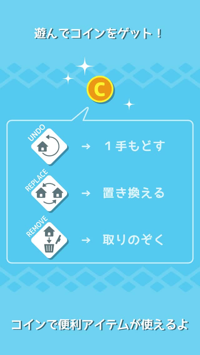 東京ツクールDXのスクリーンショット_4