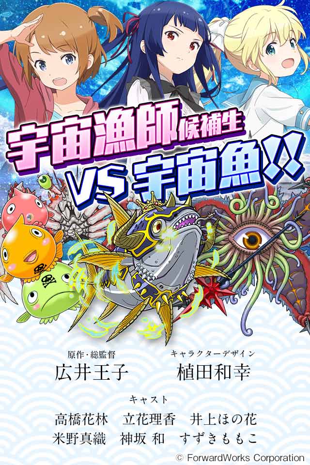 ソラとウミのアイダのスクリーンショット_2