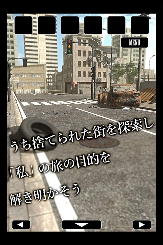 脱出ゲーム　廃都市からの脱出のスクリーンショット_4