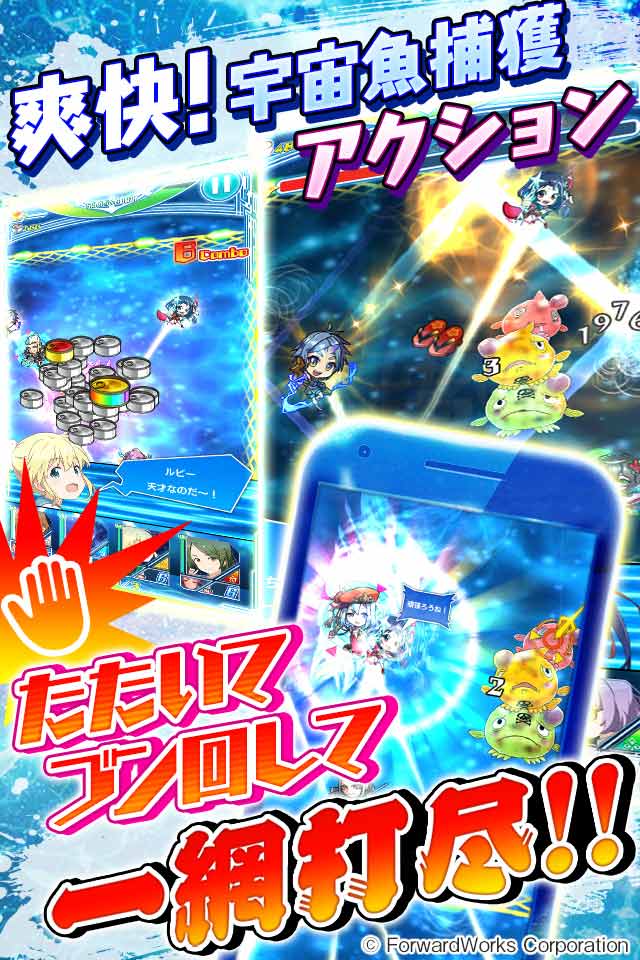 ソラとウミのアイダのスクリーンショット_3